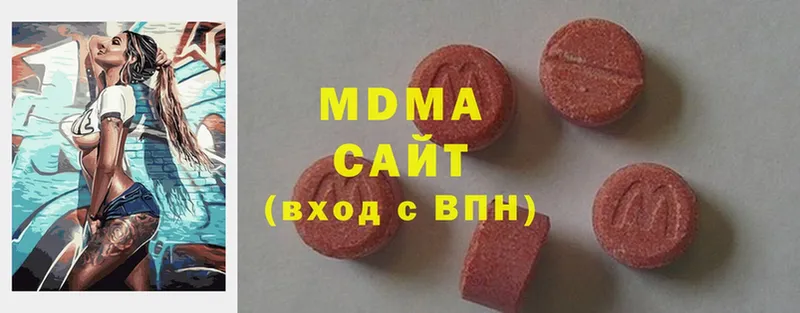 MDMA Molly  Опочка 